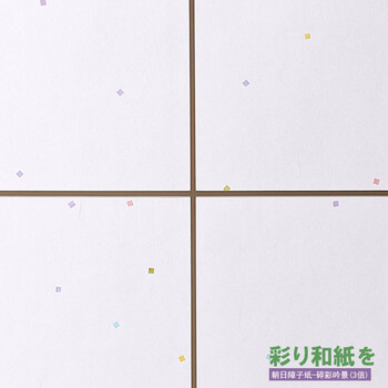 朝日日本进口障子纸 彩色和纸 和室日式 格子障子门纸 初樱 吟景 瑞光(长4.3米X宽0.94米)