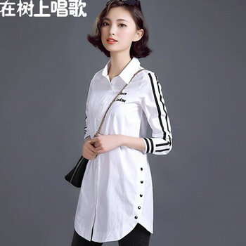 在树上唱歌 2016春装女装长袖衬衣 女全棉白衬衫上衣打底衫女秋冬装新款职业装长袖衬衫 白 色 M