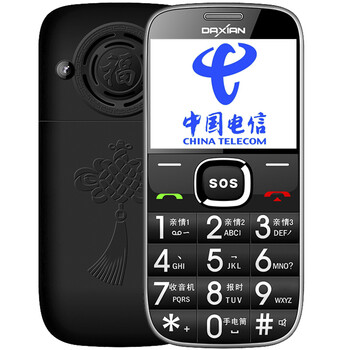 大显（DaXian）JL555 老人机CDMA电信2G 老人手机 黑色