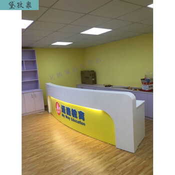 烤漆教育机构弧形前台接待台幼儿园咨询台培训学校前台早教吧台 烤漆