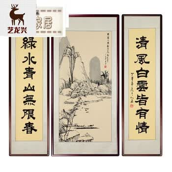 国画中堂画山水画对联带实木框书画客厅乔迁字画农村堂屋挂画 手绘