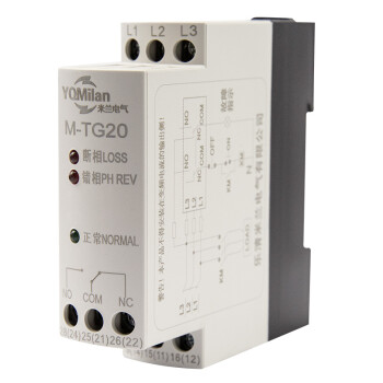 yqmilan 米兰电气 错相 相序保护继电器 M-TG20 相序保护器 电梯配件 AC380V