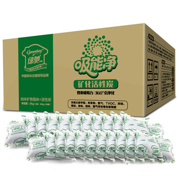 
                                        
                                                            绿驰 2000g升级矿化活性炭包 装修吸去除甲醛清除剂除臭异味竹炭包 家用新房车用除味吸甲醛防潮碳包非干燥剂                