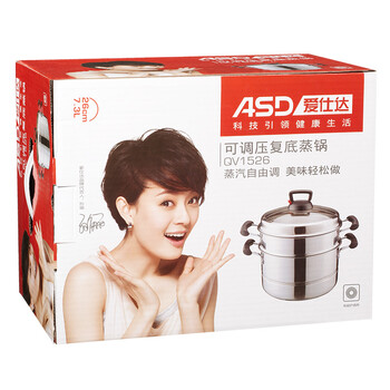 爱仕达ASD 电磁炉通用26cm不锈钢双层二层复底可调压蒸锅具QV1526