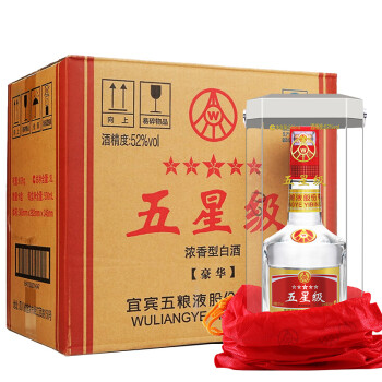 宜賓五糧液股份52度濃香型白酒500ml*6瓶 五星級豪華整箱裝 600ml*6瓶