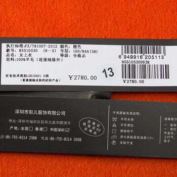 
                                        YINER音儿秋冬新款 羊毛双面呢两穿短款小外套85510530 橙色 175/44/XXL                