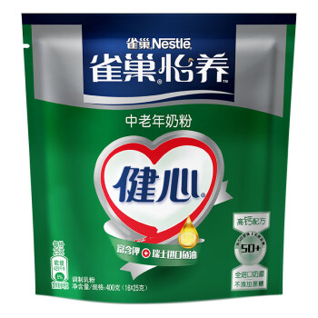 雀巢(Nestle) 中老年奶粉 怡养健心鱼油 高钙 成人奶粉 进口鱼油提取物 独立包装 袋装400g  