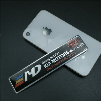 贴标铝合金金属车贴标个性化金属贴纸装饰贴汽车用品 玫红色 md起亚黑