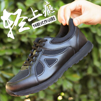 07作训鞋黑色训练鞋超轻跑鞋军训鞋16作训鞋训练鞋 16武警作训鞋超轻