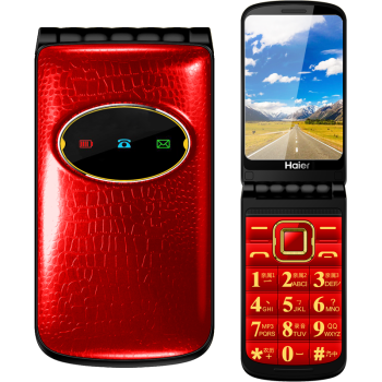 海尔A310翻盖手机 移动联通2G翻盖老人手机 典雅红 老年男