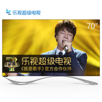 乐视超级电视 Max70 70英寸 十代线 3D智能LED液晶 (Letv Max70)