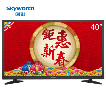 
                                        创维（Skyworth）40X3 40英寸 窄边蓝光高清节能平板液晶电视（黑色）                