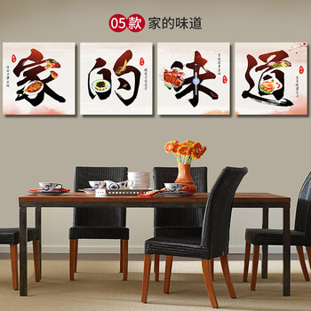 家装软饰 装饰字画 优菡舍 饭店装饰画面馆餐厅餐馆酒店壁画火锅快餐