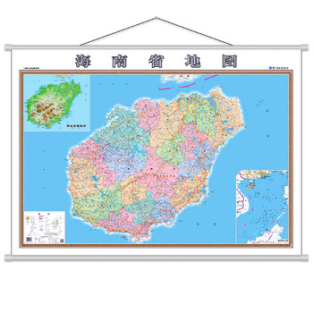 【急速发货】2017年新版海南省地图挂图1.4米x1.