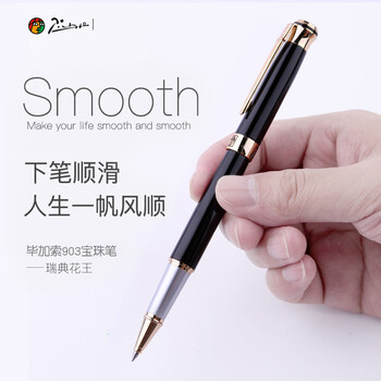 毕加索签字笔商务礼盒装宝珠签名笔刻字笔定制金属签单笔办公用黑有光宝珠笔0 5mm 图片价格品牌报价 京东