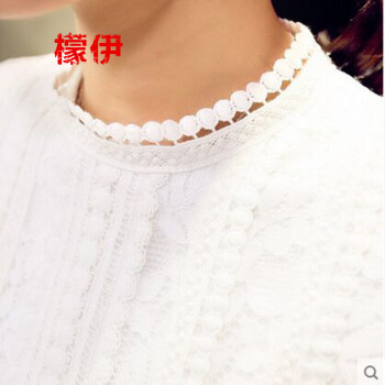 檬伊 2015长袖修身显瘦长袖蕾丝上衣 白色 2XL