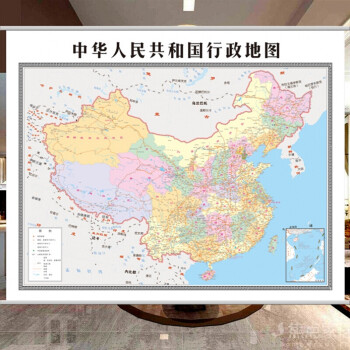 中国地图世界地图地区地图窗帘卷帘画挂画定做学校办公室遮光遮阳