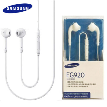 
                                        三星S6耳机入耳式S6 edge线控耳机NOTE2/4 S4/5/6/7 A8/9耳机 EG920白色                