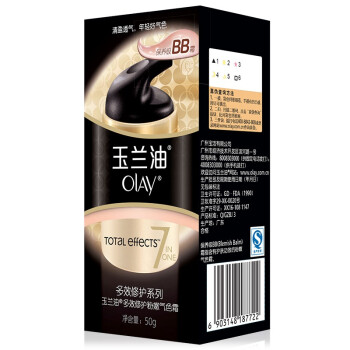 
                                        
                                                            玉兰油（OLAY）多效修护粉嫩气色霜50g女士面霜乳液遮瑕修护乳液保湿滋润提亮肤色淡化细纹打造自然裸妆                