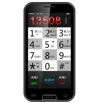 派信(PISIN) 爱久久 XD-X1 移动3G智能老人手机 双卡双待 健康黑