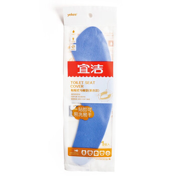 【京东超市】宜洁 粘贴式座便套 马桶垫 马桶贴（素色款） Y-9688