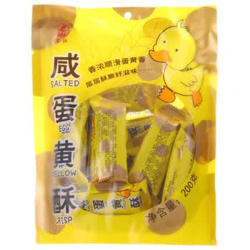 鹭林咸蛋黄酥200g 鹭林营养早餐饼干蛋糕休闲零食下午茶点心咸蛋黄酥蛋卷200g 行情报价价格评测 京东
