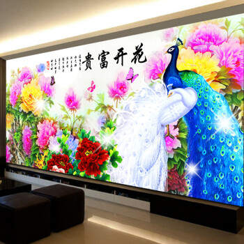 
                                        尚世纪十字绣客厅新款满钻钻石画花开富贵孔雀牡丹魔方钻钻石十字绣钻石绣 满钻钻石画120X50CM                