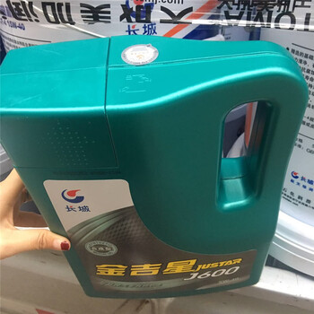 长城金吉星j600合成机油sn5w3040汽油机油发动机润滑油4升桶5w40