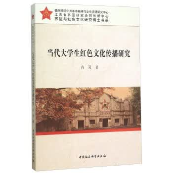 陕西红色文化：从延安精神到新时代党性教育的完整解读