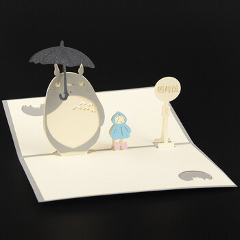 3d立体贺卡 创意纸雕镂空明信片送朋友生日礼物新年表白贺卡 龙猫