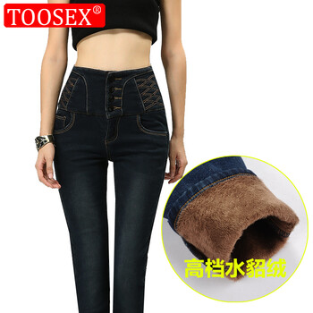 TOOSEX2015新款韩版秋款弹力加绒加厚高腰牛仔裤女黑色小脚裤修身显瘦保暖深蓝色大码 深蓝色 29码