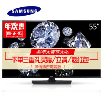 三星 (SAMSUNG) UA55JU5900JXXZ 55英寸4K高清智能网络平板电视机