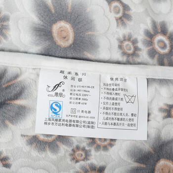 凤凰暖身毯 电热毯单人 电褥子学生休闲毯 加厚保暖