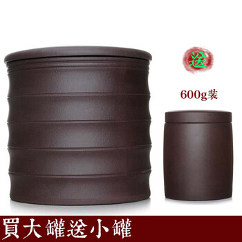 
                                        嘉斯佰特 普洱七子饼紫砂茶叶罐醒茶罐大号储茶罐普洱饼茶叶罐 紫泥款                