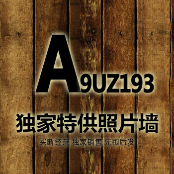 吉朵芸 高端奢华款巴洛克精品实木相框创意照片墙相框墙 大尺寸26框 公司形象墙 复古照片墙 黑白胡原---斯凯画心