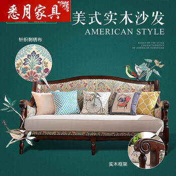 美式田园布艺沙发客厅乡村时尚沙发三人ys 升级版( 海绵 实框架) 1 2