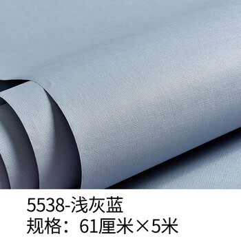 卧室温馨背景墙防水pvc灰色墙贴家具翻新贴宿舍纯色壁纸 5538-浅灰蓝