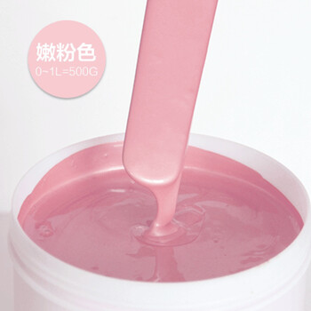 水性生锈金属漆暖气片涂料铁门窗不锈钢翻新油漆耐候腐氟碳漆 嫩粉色