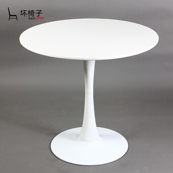 北欧伊姆斯餐桌 圆桌咖啡桌洽谈桌时尚休闲桌椅组合 白色(70圆)