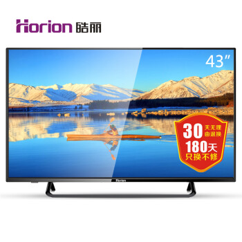 Horion皓丽 43英寸平板液晶电视机LG IPS硬屏