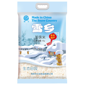 森王晶珍 雪乡珍珠米 黑龙江特产 东北大米 大米 4kg