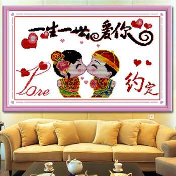皇室蒙娜丽莎十字绣新郎新娘新款结婚十字绣婚礼婚庆系列卡通人物画卧室情侣款精准印花简单刺绣 W1464 尺寸长约50cm宽约50cm