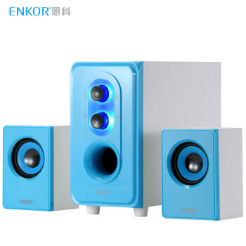 恩科（ENKOR）E50 笔记本电脑2.1组合音响低音炮 台式电脑多媒体木质音箱 蓝色