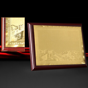 仕林轶语 木托金箔奖牌 金属亚克力奖牌授权牌 定制定做荣誉牌牌匾