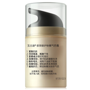 
                                        
                                                            玉兰油（OLAY）多效修护粉嫩气色霜50g女士面霜乳液遮瑕修护乳液保湿滋润提亮肤色淡化细纹打造自然裸妆                