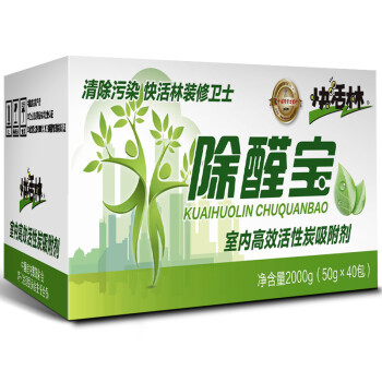 快活林活性炭 除甲醛活性炭包 去甲醛椰壳活性碳 装修家用除味吸甲醛 2kg除醛宝