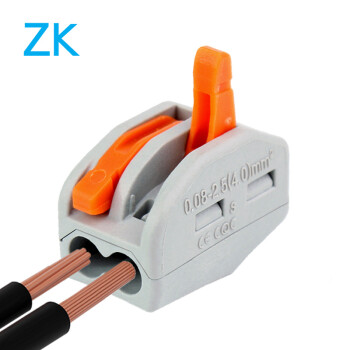 ZK 展科K212万能电线连接器 软硬线接线端子 两孔并线器 分线器 1只