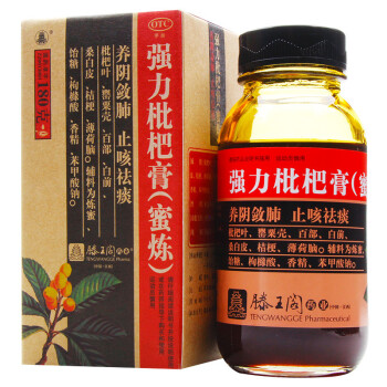 滕王閣 強力枇杷膏蜜煉 180g 止咳枇杷露 4盒裝