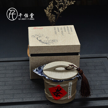
                                        千怡堂 茶叶罐一桶乾坤双罐对罐陶罐普洱茶仓茶具套装 保鲜储存陶瓷粗陶QYT1104 中号一桶乾坤双罐礼盒装                