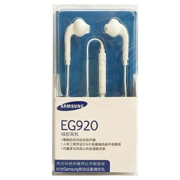 
                                        三星S6耳机入耳式S6 edge线控耳机NOTE2/4 S4/5/6/7 A8/9耳机 EG920白色                